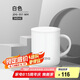 膳魔師（THERMOS）保溫杯340ml男女士?jī)和R克咖啡杯七夕教師節(jié)禮物JDG-351白色