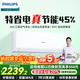 飛利浦（PHILIPS）空調(diào)SE系列大1.5匹1P新一級(jí)變頻家用掛機(jī)節(jié)能省電WIFI智能控制小度音響冷暖臥室書房官方旗艦店 1.5匹 一級(jí)能效 FDAC35V1Se1HR