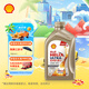 殼牌（Shell）超凡喜力極凈 全合成機油 0W-40 API SP 1L