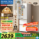 美菱（MeiLing）小確杏401升法式冰箱小戶型家用底部散熱60cm超薄窄門(mén)嵌入式一級(jí)風(fēng)冷無(wú)霜國(guó)家補(bǔ)貼BCD-401WFP9CZX