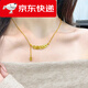 DL 1998胖東來(lái)品質(zhì)孟加拉赤金項(xiàng)鏈?zhǔn)罪椘放亢辖鹚楸堁畚宓坼X錢幣鎖 A098納福錢多多項(xiàng)鏈項(xiàng)鏈