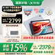 科大訊飛人工智能學(xué)習機P30系列 【孫儷代言】小學(xué)初中高中通用大屏護眼學(xué)平板練一體機 AI精準學(xué)/答疑輔導 【6+256G】學(xué)習機P30 爆款熱賣(mài)