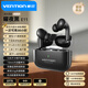 威迅（VENTION）NBV系列藍(lán)牙無線入耳式運(yùn)動耳機(jī) 長續(xù)航 高音質(zhì) 適用于小米華為蘋果2025新款 E11暗黑系列 HIFI立體聲