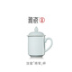 雅瓷汝窯茶杯陶瓷泡茶杯老板杯帶蓋大號男士辦公杯會議杯高端禮物 汝窯會議杯 460ml 1只