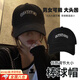 曇蓓漫棒球帽子大頭圍男鴨舌帽加大加深加寬高級(jí)感女時(shí)尚洋氣刺繡潮流風(fēng) 棒球帽大頭圍【黑色】男女可戴 均碼 時(shí)尚百搭（60-65CM）