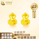 中國黃金（CHINA GOLD）黃金葫蘆耳釘女足金龍鱗金葫蘆耳飾七夕情人節(jié)生日禮物送女友老婆 足金葫蘆耳釘一對-約0.9g