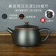 云南建水紫陶茶壺網(wǎng)孔出水大口漢瓦壺紫陶壺手工可提可轉(zhuǎn)家用泡茶 【常規(guī)容量】220毫升+2小杯