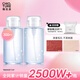 稚優(yōu)泉卸妝水600ml眼唇臉三合一溫和清潔敏感肌可用女生生日禮物女