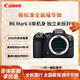佳能（Canon）EOS R6 Mark II r6二代全畫幅專業(yè)級微單相機 直播 vlog視頻數(shù)碼高清4k R62單機身原廠包裝 官方標配（國行全新未拆封）
