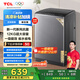 TCL 12公斤大容量抗菌波輪洗衣機全自動家用V2R一級能效除螨洗 家電國家補貼以舊換新送裝一體B120V2R