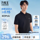九牧王【3A抑菌 涼感】polo衫男士吸濕速干短袖2025夏季薄款上衣 修身版+黑色+TT2EXB20177 L 175/96A(50)