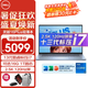 戴爾（DELL）靈越16Plus 7630 7640 16英寸超輕薄筆記本電腦設(shè)計(jì)師AIPC全能本商務(wù)辦公學(xué)生視頻剪輯手提超極本 13代標(biāo)壓i7 2.5K高清屏 16G DDR5內(nèi)存 1TB PCIe