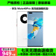 華為Mate40 華為Mate40pro 麒麟9000 mate40pro二手 二手華為手機(jī) 4G版 【Mate40 Pro】釉白色 8+256G（原裝100%電池效率+豪華大禮包） 99新