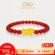 CRD克徠帝黃金貔貅手鏈女足金3D貔貅手串轉(zhuǎn)運珠節(jié)日禮物 1g