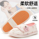 夏季薄款月子鞋春夏2025新款孕婦棉拖鞋女防滑產(chǎn)后拖鞋包跟拖鞋 淡粉小花 38 38 -39【適合37-38】