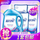藍(lán)月亮 洗衣液 機(jī)洗手洗 深層潔凈 去污去漬 低泡易漂洗 薰衣草香 10斤囤貨裝 3kg*1瓶 +500g袋*4