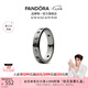 潘多拉（PANDORA）[夏之光同款]時刻星夜星軌戒指套裝寬版簡約浪漫七夕情人節(jié)禮物 時刻星夜戒指 56mm