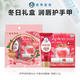 曼秀雷敦護(hù)甲護(hù)手霜 50g+什果冰潤唇膏-草莓3.5g