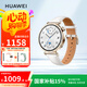 華為（HUAWEI）WATCH GT 5珍珠白41mm華為智能手表情緒健康助手玄璣感知系統(tǒng)運動涂鴉睡眠監(jiān)測GT4升級