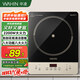 華凌美的出品 電磁爐 2200W大功率 廣域勻火加熱耐磨耐用面板 八檔火力防水電磁灶火鍋爐WH-E22F02