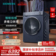 西門子（SIEMENS）iQ500系列10公斤洗烘一體機(jī) 全自動家用變頻滾筒洗衣機(jī)洗干一體機(jī) 智能投放 多維立體烘 蒸氣護(hù)理 WJ45HMG18W