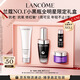 蘭蔻超修小黑瓶精華30ml抗老彈潤年輕修護(hù)護(hù)膚品套裝七夕禮物送女友