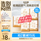凸凸棉衛(wèi)生巾極薄0.07日夜用姨媽巾290mm30片學(xué)生少女衛(wèi)生巾京東自營