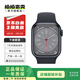 Apple Watch Series 8 蘋果手表可測血氧 二手智能手表 二手手表S8 S8/GPS/午夜色 45mm