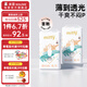 SOLOVE 米菲拉拉褲 多彩夢系列 嬰兒學(xué)步褲成長褲單包裝 XL36片*2包