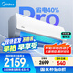 美的空調(diào)掛機(jī)大1匹酷省電pro新一級(jí)能效自清潔節(jié)能變頻冷暖家電國(guó)家補(bǔ)貼20%智能臥室KFR-26GW/N8KS1-1P