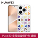 華為Pura 80手機殼原裝字母磁吸保護殼P80全包防摔原廠(chǎng)保護套正品手機套新款后殼卡通 Pura80字母磁吸保護殼【透明】