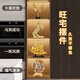 TaTanice酒柜裝飾擺件新中式電視柜客廳工藝品玄關(guān)餐邊柜大氣高端喬遷裝飾 馬到成功-經(jīng)典四件套