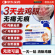 DR.SOKK雞眼貼雞眼膏去根肉刺藥膏去無痛脫落連根拔跖疣腳底趾疣去根膏貼