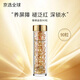 伊麗莎白雅頓【第二代】粉膠金膠面部精華ACE眼膠次拋膠囊A醇淡紋緊致提亮膚色 【經(jīng)典版】金膠42ml90粒