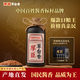 厚臣草臺(tái)香酒 貴州非遺釀造醬香型白酒整箱純糧食高粱酒53度500ml 53%vol 500mL 1瓶 單瓶適飲裝