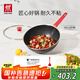 雙立人（ZWILLING）不粘鍋炒鍋硅膠鏟平底家用烹飪鍋具電磁爐通用NowPlus煎炒鍋30cm