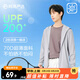 網(wǎng)易嚴(yán)選UPF200+超柔透氣高彈涼感防曬衣輕薄戶外騎行石下釣魚冰絲防曬衣 A款:UPF200+更涼更防曬-極簡灰（男） L