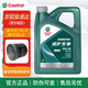 嘉實(shí)多 磁護(hù)全合成機(jī)油 磁護(hù)啟停保 發(fā)動機(jī)潤滑油 汽車保養(yǎng)用品 磁護(hù)專享 全合成 5W-30 SP 4L