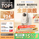 哈趣Q1 Max 投影儀家用 家庭影院 真1080P高清 智能便攜臥室宿舍投影機(jī) 國(guó)家補(bǔ)貼（萬(wàn)元電視級(jí)芯片）