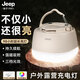 JEEP露營燈氛圍燈戶外長續(xù)航照明燈夜燈帳篷手提營地?zé)粢盃I高級(jí)感 七彩露營燈/續(xù)航30H/磁吸