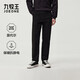 九牧王男褲休閑褲男【舒適經(jīng)典款】25秋季莫代爾新疆棉保暖抗靜電長(cháng)褲男