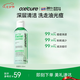 Oxe’cure控油洗面奶120ml改善毛孔混油皮泰國進(jìn)口生日七夕禮物