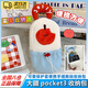 米聆會大疆pocket3可愛收納包保護(hù)套便攜手提包收納包多功能相機(jī)包筆袋保護(hù)套配件數(shù)碼口袋防塵袋可拉抽 【蘋果】大疆pocket3收納包 （21.5*10*4.5cm）