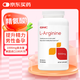健安喜（GNC）L-arginine左旋精氨酸瓜氨酸囊片 成人男備孕提升精力 一氧化氮 【片劑】精氨酸 180粒/1000mg