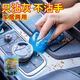 首力多功能清潔軟膠家用車內(nèi)清潔器汽車用品吸塵泥鍵盤槽沾灰塵 【1罐裝】大容量200g
