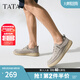 他她（TATA）腳蹬軟底布鞋男士商務(wù)休閑爸爸鞋2025春季新款VMX01AM5 灰色 41