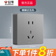 公牛（BULL）明裝開關(guān)插座面板大板 G59星空灰超薄明盒電源面板明裝走線大面板 五孔（5孔二三插5眼10A） 官方明線盒大面板86型電源