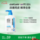 Oxe’cure果酸沐浴露oc背后祛痘除螨補水oxecure沐浴液200ml