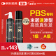 蔓迪生發(fā)噴霧90ml*2瓶【雄激素脫發(fā)男性專屬】5%米諾地爾酊