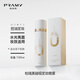 柏瑞美PRAMY/柏瑞美磁吸定妝噴霧持久定妝保濕不易脫妝控油定妝 100ml 水光亮面